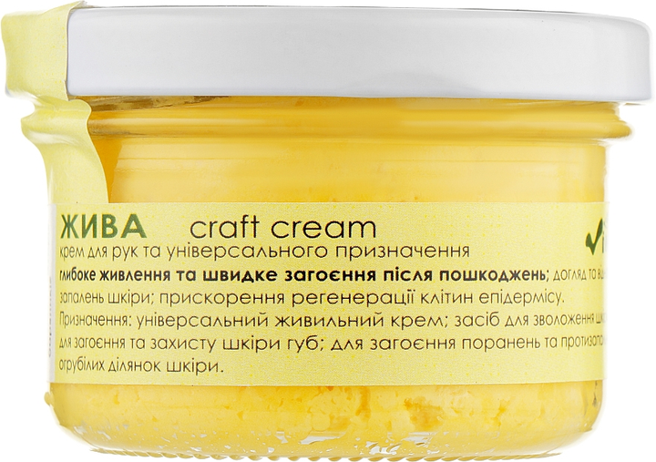 Крем-бальзам для рук и универсального назначения "Жива" - Vins 100ml (983718-50996) 