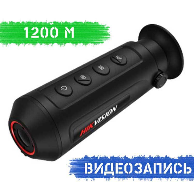 Тепловизор HikMicro LYNX L15 - изображение 1