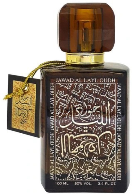 Акция на Тестер парфумована вода унісекс Khalis Jawad Al Layl Black 100 мл от Rozetka