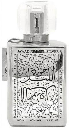 Акция на Тестер парфумована вода унісекс Khalis Jawad Al Layl Silver 100 мл от Rozetka