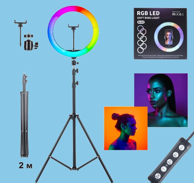 Светодиодная кольцевая LED лампа RGB MJ33 с пультом и штативом 33 см ...