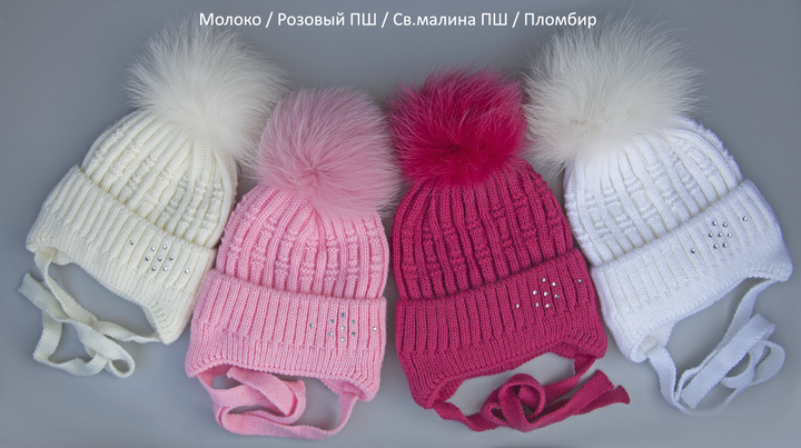 Зимняя детская Шапка 0-3 года Arctic Снежинка 48 Молочный (061) - Фото 14 Зимняя детская Шапка 0-3 года Arctic Снежинка 48 Молочный (061) - изображение 14