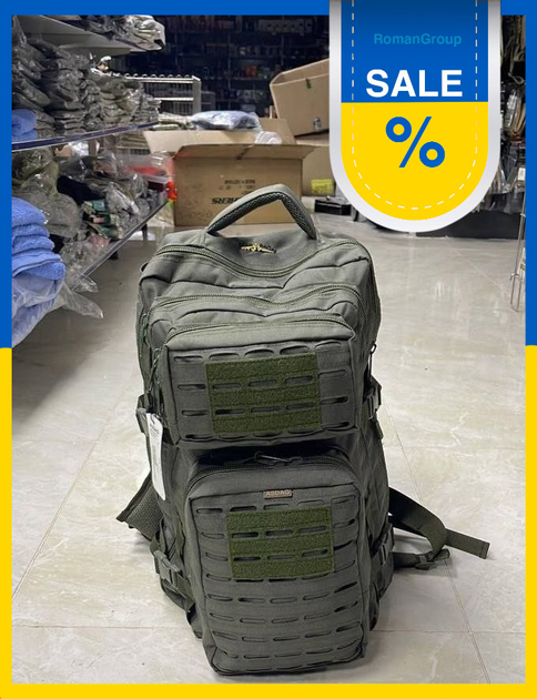 Рюкзак тактический армейский дорожный камуфляжный олива на 40 литров - изображение 1
