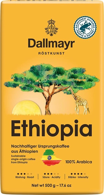 Акция на Кава мелена Dallmayr Ethiopia 500 г от Rozetka
