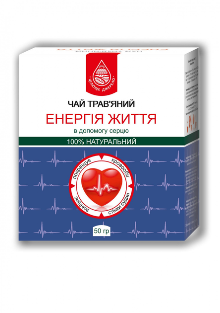 Чай трав'яний "Енергія життя" на допомогу серцю, 50 г - зображення 1