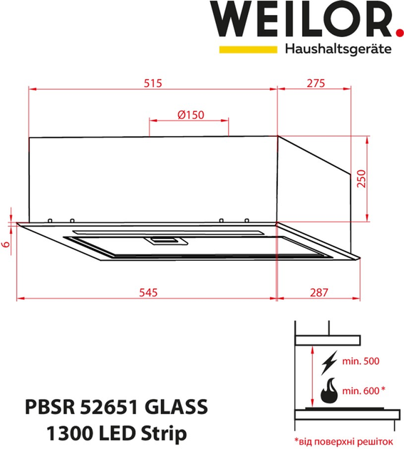 Вытяжка WEILOR PBSR 52651 GLASS WH 1300 LED Strip - изображение 15