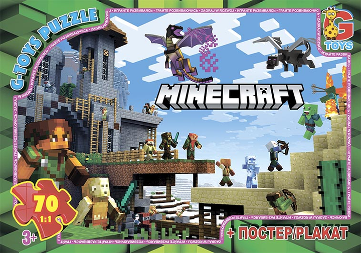 Пазлы из серии «Minecraft» (Майнкрафт), 70 элементов(MC785) – игрушки с ...