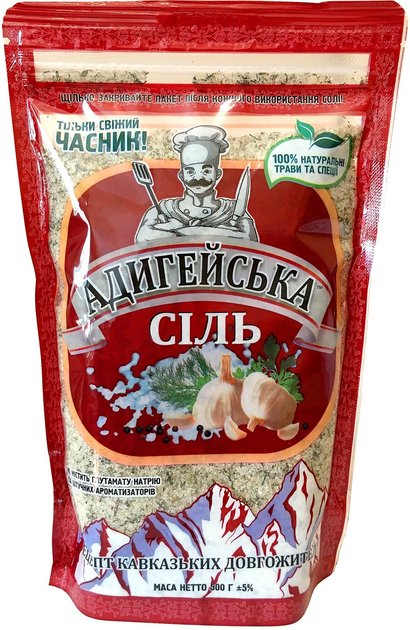 Адыгейская соль с чесноком и пряностями 500 г - изображение 1