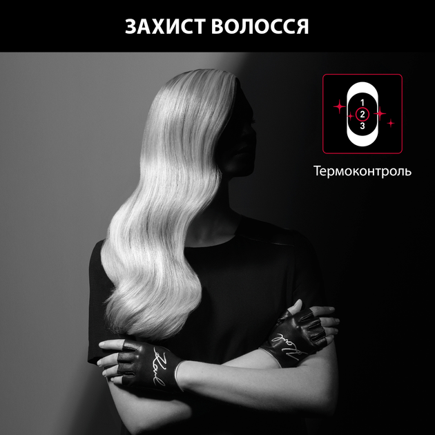 Фен Rowenta STUDIO DRY x KARL LAGERFELD CV581LF0 - изображение 7