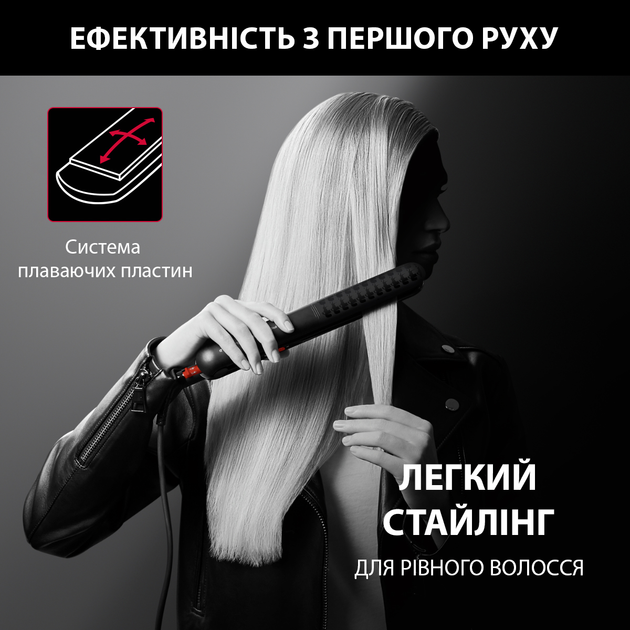 Выпрямитель для волос Rowenta x KARL LAGERFELD OPTILISS II SF321LF0 - изображение 2