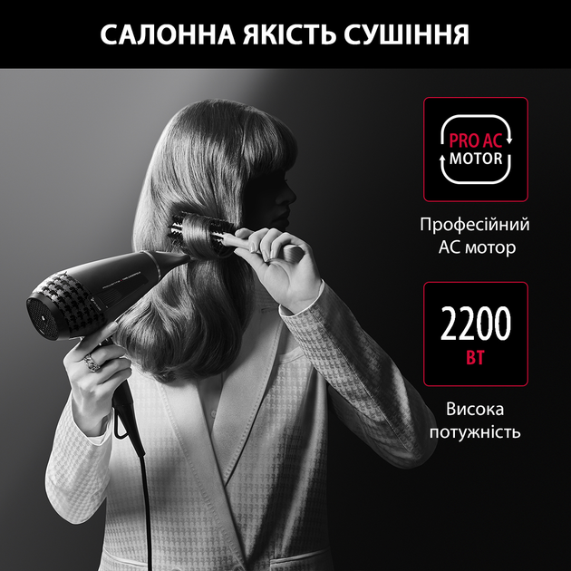 Фен Rowenta x KARL LAGERFELD K/Pro Stylist CV888LF0 - изображение 4