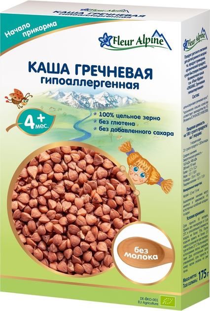 Безмолочна органічна каша Fleur Alpine гречана гіпоалергенна 175 г (4006303632098) - зображення 1
