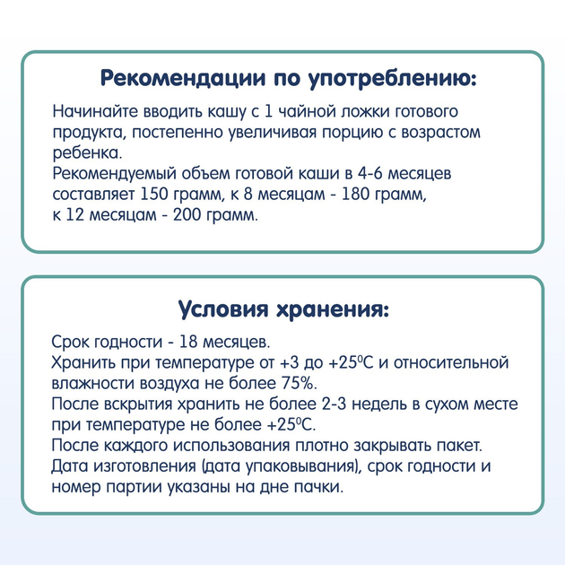 Молочна органічна каша Fleur Alpine на козячому молоці гречана 200 г (4006303632234) - зображення 4