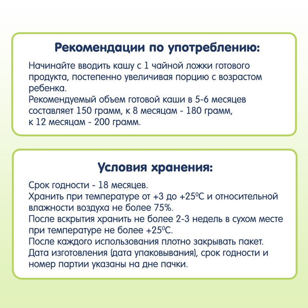 Безмолочна органічна каша Fleur Alpine вівсяна 175 г (4006303632036) - зображення 5