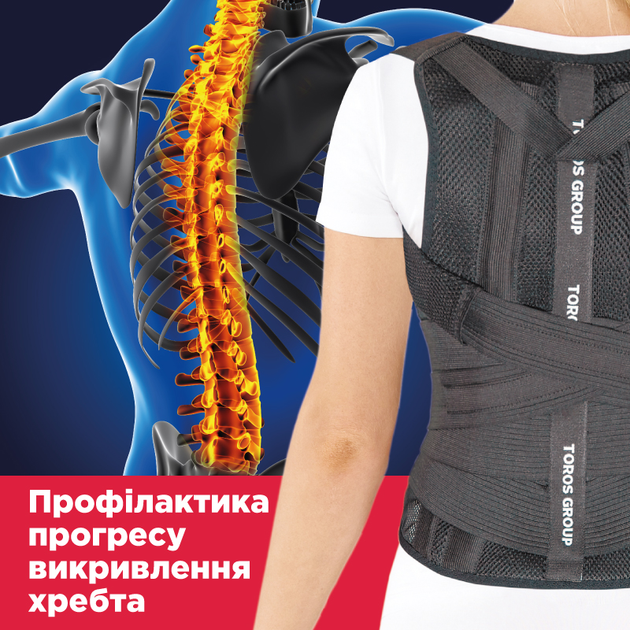 Корректор осанки жесткой фиксации (рост до 175 см) Торос-Груп Тип 657/1 размер 1 черный (4820192753494) - изображение 7