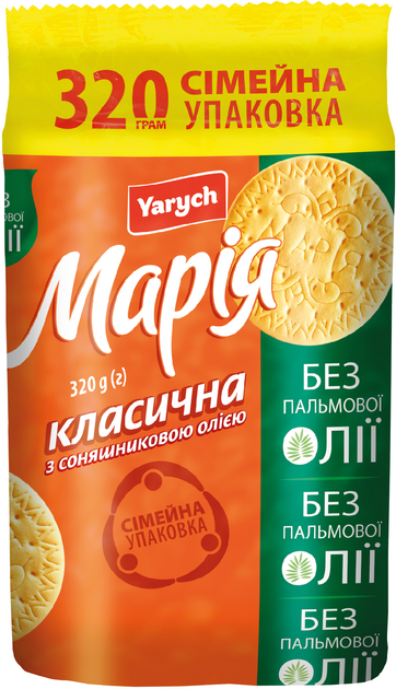 Печенье мария затяжное фото упаковки