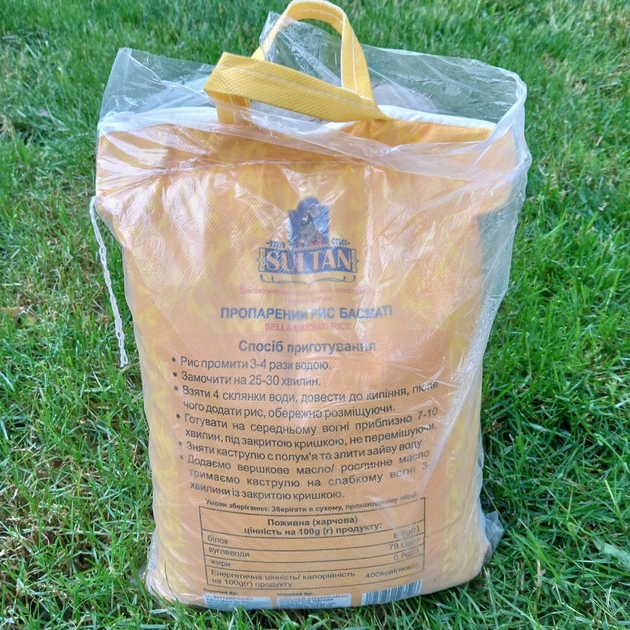 Рис басмати Sultan 5кг. от продавца: Almond – купить по низкой цене в ...