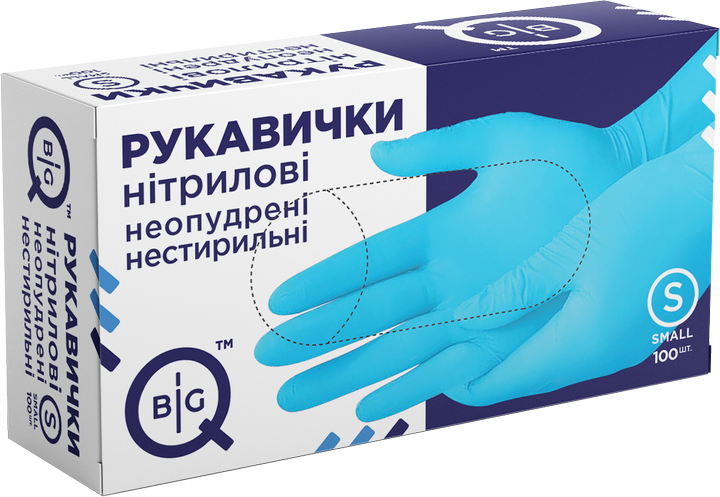 Перчатки медицинские BigQ нестерильные нитриловые смотровые неопудренные S 100 шт (8859705100414) - изображение 1