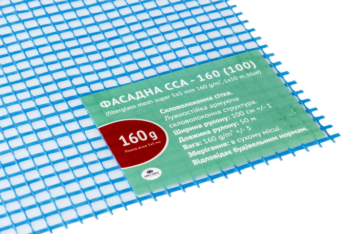 Сетка стекловолоконная ССА SUPER ССА-160 SUPER 160 г/м2 50 м Синяя ...