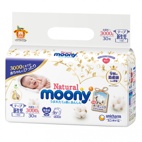 Подгузники Moony Natural NB(0-3kg) 30шт. - Фото 1 Подгузники Moony Natural NB(0-3kg) 30шт. - изображение 1