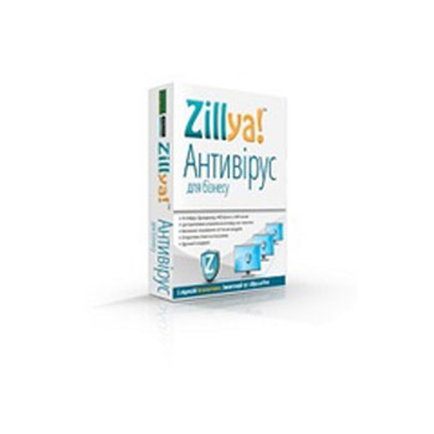 Zillya! Антивірус для бізнесу на 1 рік - изображение 2
