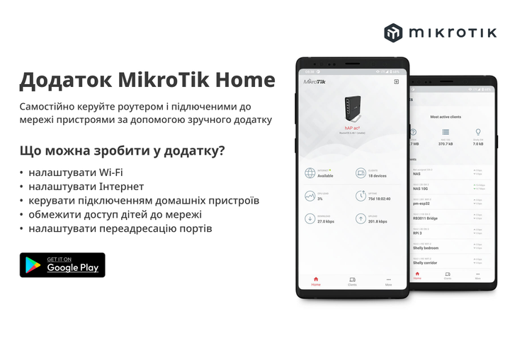 Бездротовий маршрутизатор MikroTik hAP RB951Ui-2ND (N300, 650MHz/64Mb, 5хFE, 1хUSB, 580mW, PoE in, PoE out, антена 1,5 дБі) - зображення 7