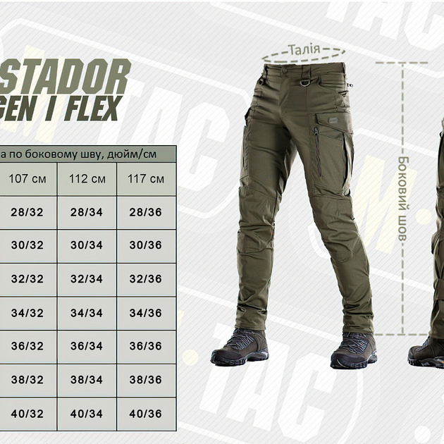 M-Tac штани Conquistador Gen.I Flex Dark Olive 36/32 (00-00007412) - зображення 2