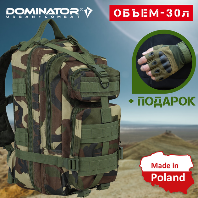 Тактичний Військовий рюкзак на 30 л Камуфляж Вудленд з системою MOLLE DOMINATOR Woodland Штурмовий + Тактичні рукавички - зображення 1