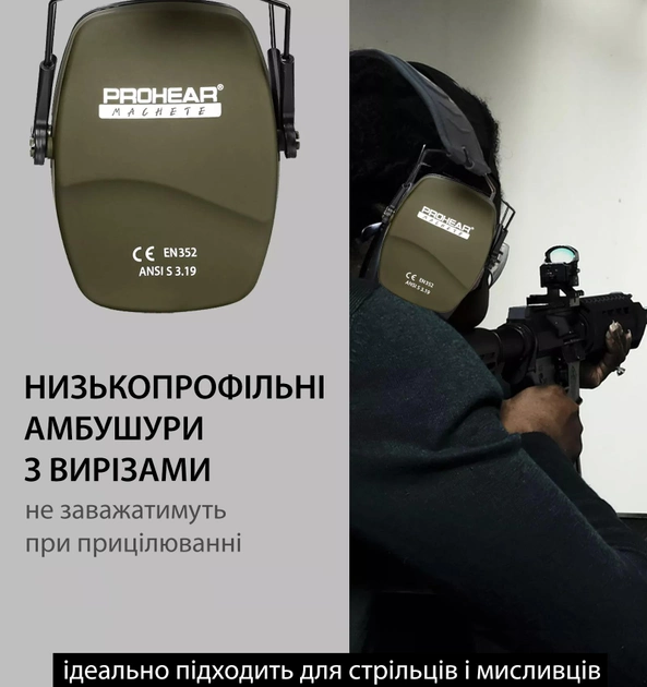 Захисні шумоподавлюючі навушники для стрільби та захисту органів слуху тактичні пасивні 26 дБ Prohear EM016 Green - зображення 2