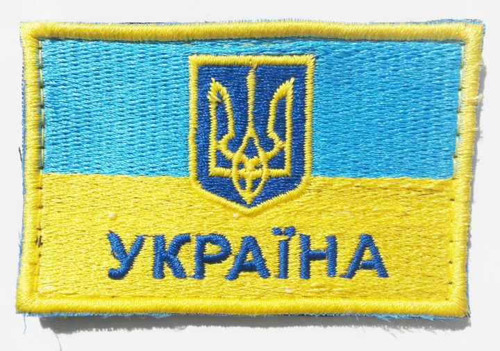 Шеврон патч UA KVF F04 Флаг Украины с гербом 80*50 - изображение 2