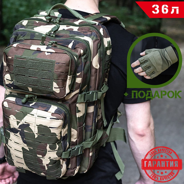 Тактический Военный рюкзак на 36 л Камуфляж Вудленд Warrior Assault Laser Cut 36L Woodland с системой MOLLE Штурмовой + Тактические перчатки - изображение 1