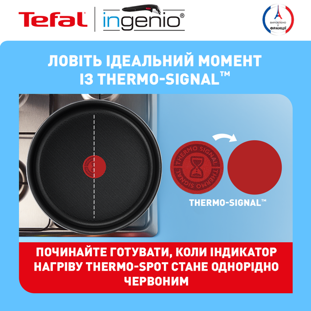 Zestaw garnkow Tefal Ingenio Easy Cook & Clean 13 szt (L1539843) - obraz 7