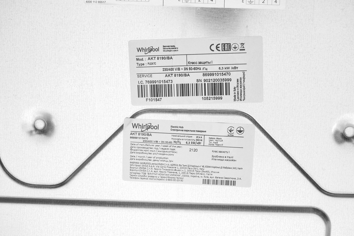 Варильна поверхня електрична WHIRLPOOL AKT 8190/BA - зображення 14