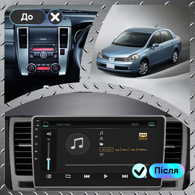 Штатная магнитола 9" Lesko для Nissan Tiida I 2004-2012 Top 4/32 4G WiFi GPS Ниссан - изображение 3