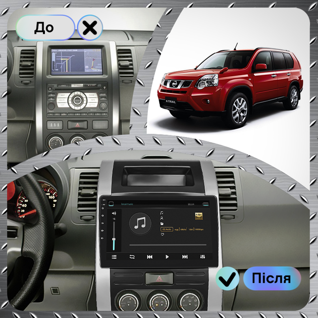 Штатная магнитола 10" Lesko для Nissan X-Trail II Рестайлинг 2010-2015 1/16Gb/ Wi-Fi Optima Ниссан - Фото 3 Штатная магнитола 10" Lesko для Nissan X-Trail II Рестайлинг 2010-2015 1/16Gb/ Wi-Fi Optima Ниссан - изображение 3