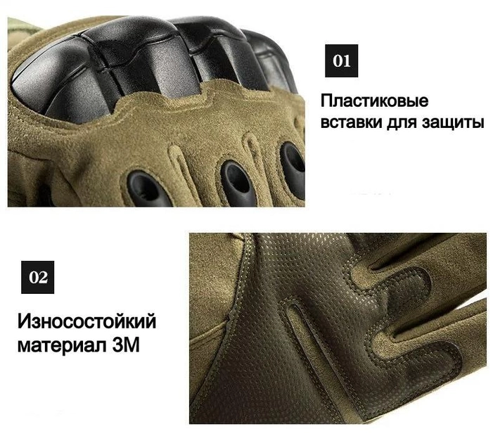 Тактические перчатки с защитой размер XL - изображение 2