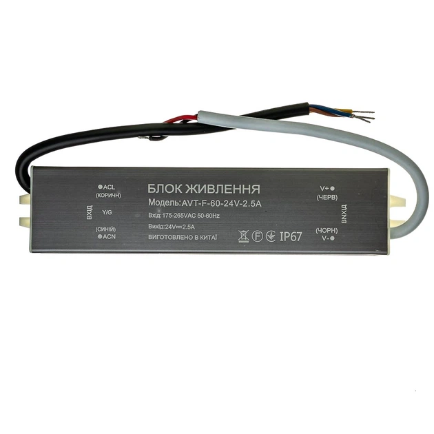Блок питания AVT-F 24V – 2,5А – 60W (герметик) IP67 - Фото 4 Блок питания AVT-F 24V – 2,5А – 60W (герметик) IP67 - изображение 4
