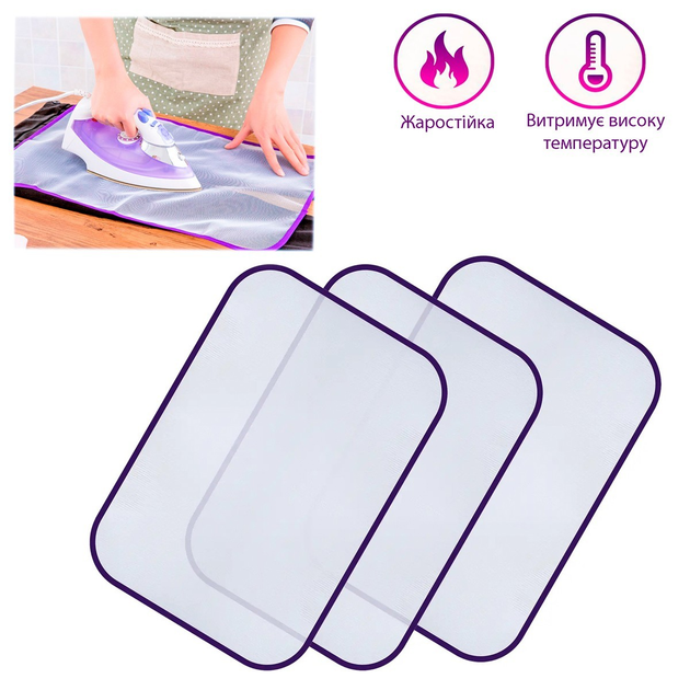 Cетка для глажки белья "Protective cloth - набор 3 шт.", Бело ...