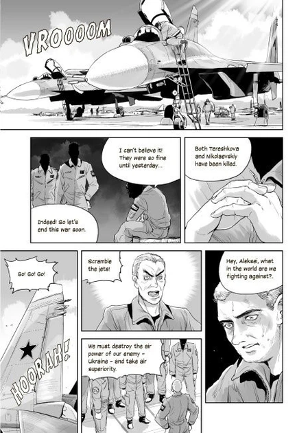 The Ghost of Kyiv Ранок - изображение 6