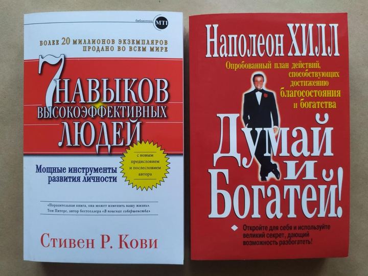 7 навыков высокоэффективных людей. Стивен Кови - ROZETKA. Купить книгу ...