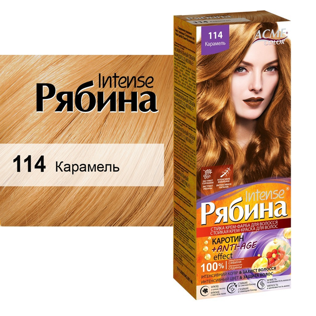 Крем-фарба "ЕКМІ-КОЛОР" Горобина "INTENSE" №114 Карамель – купити ...