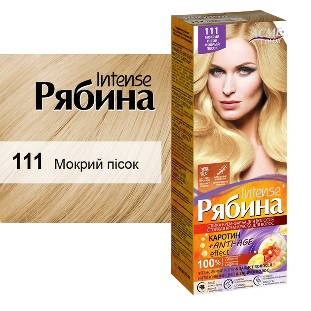 Крем-фарба "ЕКМІ-КОЛОР" Рябина "INTENSE" №111 Мокрий пісок от продавца ...