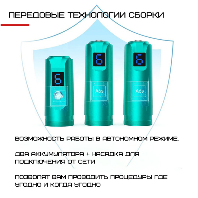 Беспроводной Дермапен 6 Режимов + 2 Насадки Автономный Электрический Мезороллер Для Лица и Тела Dr.Pen А6s - изображение 3