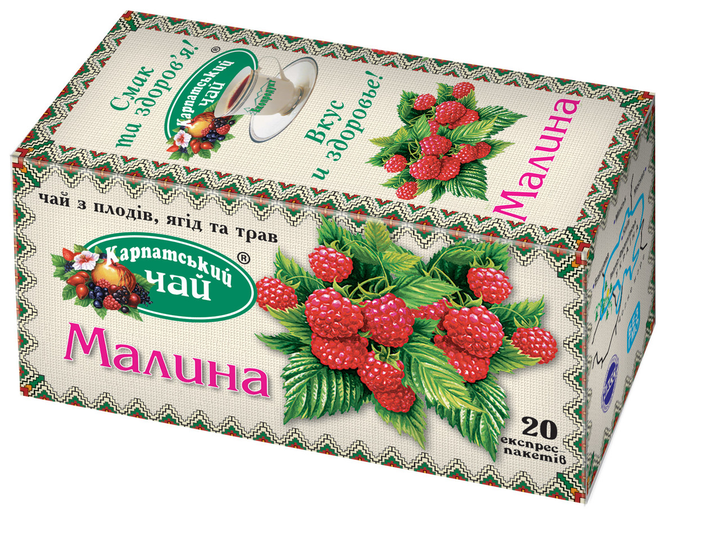 Карпатский чай Малина 20 экспресс-пакетиков - изображение 1