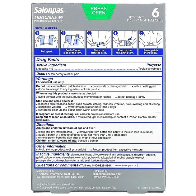 Salonpas HISAMITSU Пластырь обезболивающий с лидокаином 4% Салонпас Япония 10 см х 14 см 6 шт - изображение 2