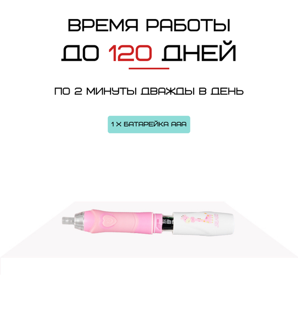Дитяча Електрична Зубна Щітка Звукова з LED Підсвічуванням 4 Насадки Seago SG977 Sonic Рожева - зображення 7