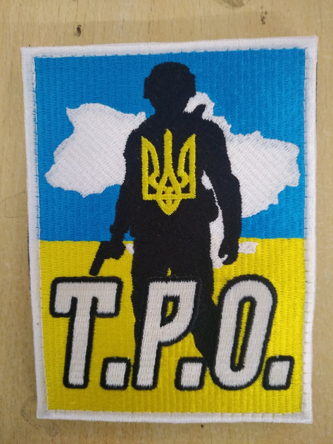 Шеврон нашивка 9*12 см. прапор України та малюнок для ТРО на липучці. J&Y - зображення 2