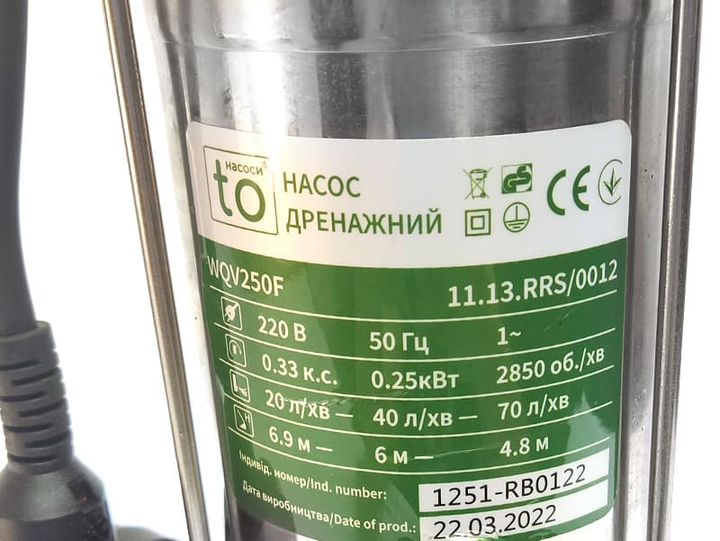 Насос дренажний каналізаційний toНАСОСИ WQV250F 0.25кВт H7.5(5.5) Q83(50)л/хв поплавець кабель 5м ча - зображення 5