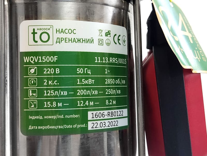 Насос дренажний каналізаційний toНАСОСИ WQV1500F 1.5кВт H20(12.5) Q317(200)л/хв поплавець кабель 10м - зображення 5