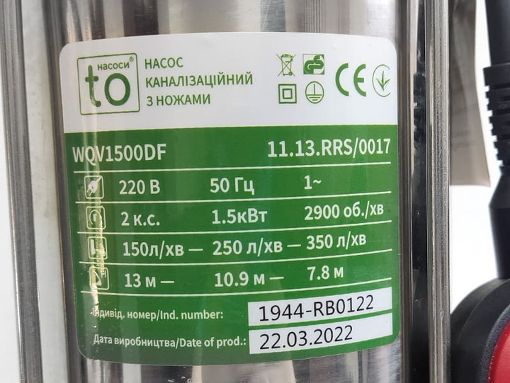 Насос дренажний каналізаційний з ножем toНАСОСИ WQV1500DF 1.5кВт H15(10.5) Q417(250)л/хв поплавець к - зображення 6